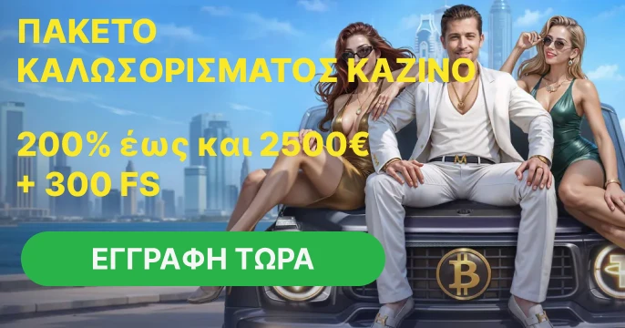 Millioner casino